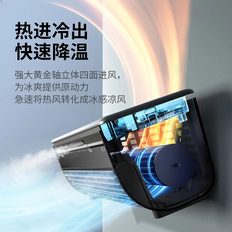 Kitchen air conditioner 2024 new model cooling wall fan large wind force charging fan home use table standing remote control